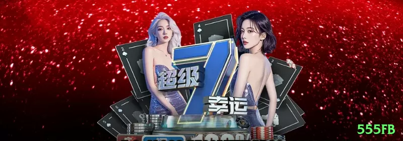 Experiência de Roleta Brasileira no 555fb game: Jogo Autêntico e Profissional - 555fb 🎰🔥 Cluster hunting em slots: após 3 features rápidas, aumente stake — estatística diz que clusters pagam muito! 🌟📈